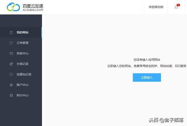 國(guó)內(nèi)外優(yōu)秀的 CDN 加速服務(wù)商，讓你的網(wǎng)站訪問速度飛起來