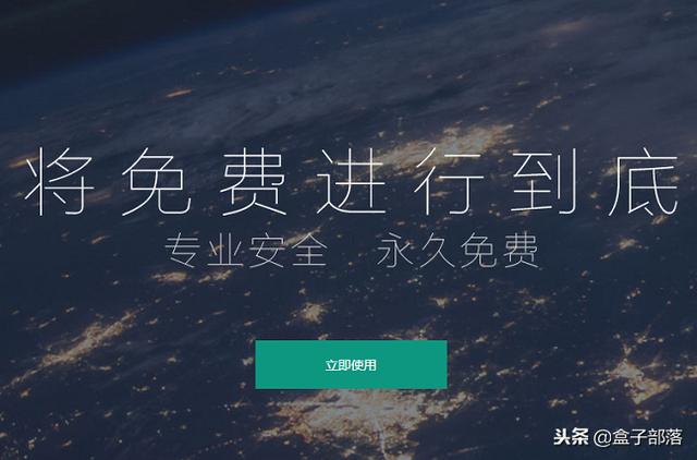 國(guó)內(nèi)外優(yōu)秀的 CDN 加速服務(wù)商，讓你的網(wǎng)站訪問速度飛起來