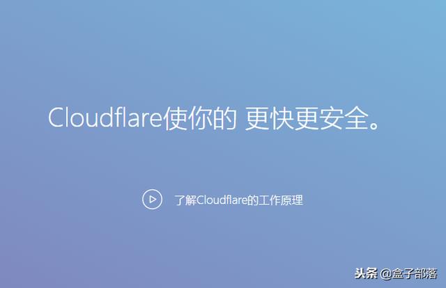 國(guó)內(nèi)外優(yōu)秀的 CDN 加速服務(wù)商，讓你的網(wǎng)站訪問速度飛起來