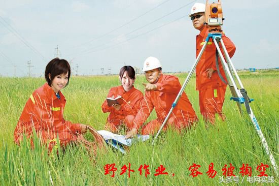 看過來：不懂這些電腦竅門，別說你是合格的電網(wǎng)工程技術(shù)員