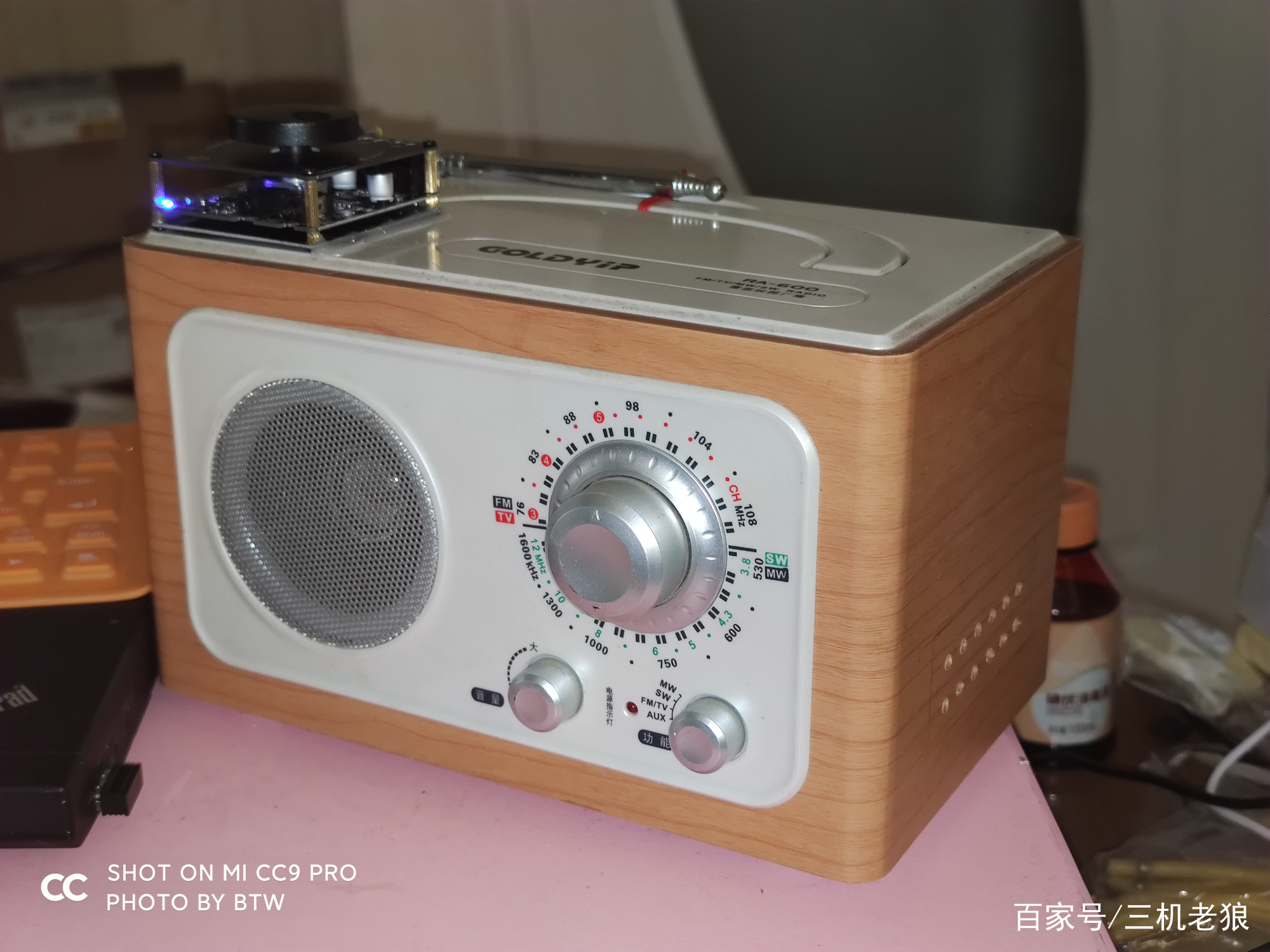 藍(lán)牙音箱太貴？那就自己動(dòng)手做一個(gè)
