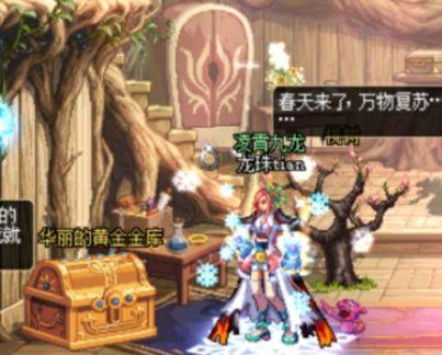 dnf套裝齊后細(xì)節(jié)提升之婚房屬性