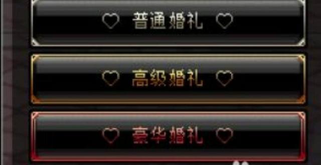 dnf套裝齊后細(xì)節(jié)提升之婚房屬性