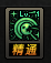 DNF戰(zhàn)法90版本加點(diǎn)指引 魔法固傷如何玩