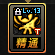 DNF戰(zhàn)法90版本加點(diǎn)指引 魔法固傷如何玩