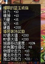 DNF結(jié)婚系統(tǒng)的一些小建議，看看心意點(diǎn)怎么用更劃算
