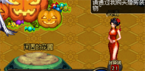DNF新人喜結(jié)連理，盤點如何快速滿屬性婚房！