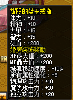 999心意點到手，DNF結婚時要注意的那點事兒
