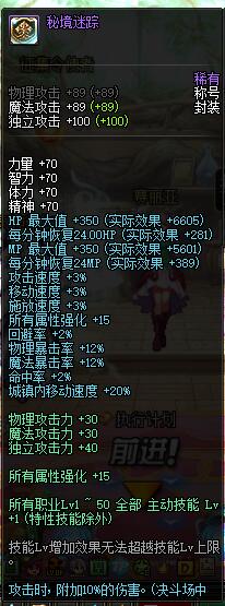 DNF95版本平民的最強(qiáng)稱號(hào)，它果然不負(fù)眾望