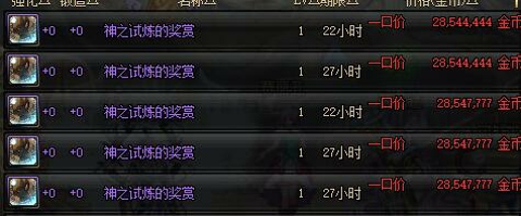 DNF95版本平民的最強(qiáng)稱號(hào)，它果然不負(fù)眾望