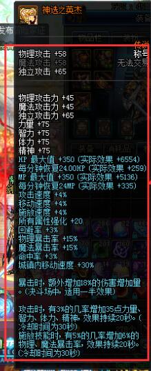 DNF95版本平民的最強(qiáng)稱號(hào)，它果然不負(fù)眾望