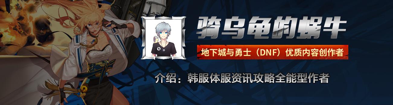 DNF：國(guó)服六月全職業(yè)排名，鬼劍士依舊霸榜幻神一線(xiàn)排名