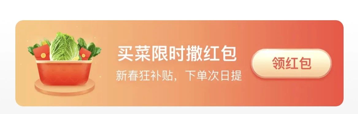 被拼多多“搖現(xiàn)金”吸引的你，成功提現(xiàn)了嗎？