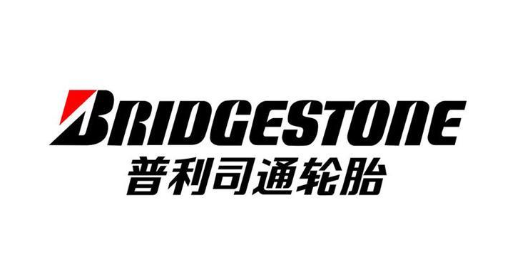 汽車輪胎，我們?cè)撛趺催x擇？？