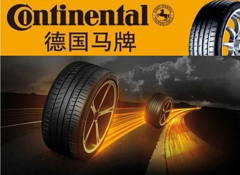 汽車輪胎，我們?cè)撛趺催x擇？？