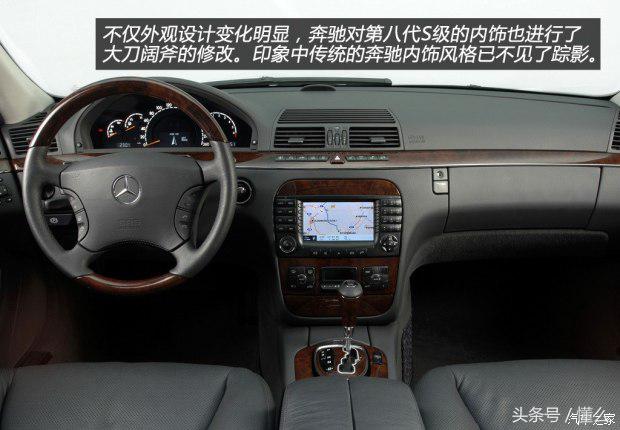 解析經(jīng)典第八代奔馳S600 氣質(zhì)豪車 唾手可得