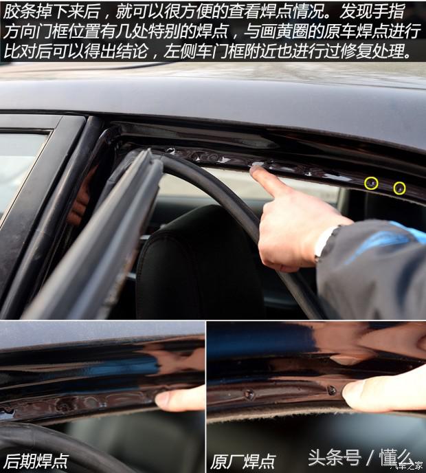 解析經(jīng)典第八代奔馳S600 氣質(zhì)豪車 唾手可得