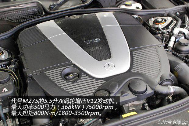 解析經(jīng)典第八代奔馳S600 氣質(zhì)豪車 唾手可得