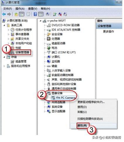 筆記本攝像頭打不開，如何設(shè)置快速打開