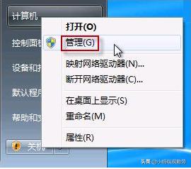 筆記本攝像頭打不開，如何設(shè)置快速打開