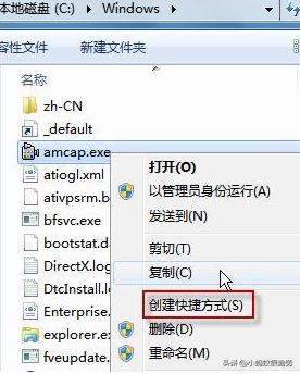 筆記本攝像頭打不開，如何設(shè)置快速打開