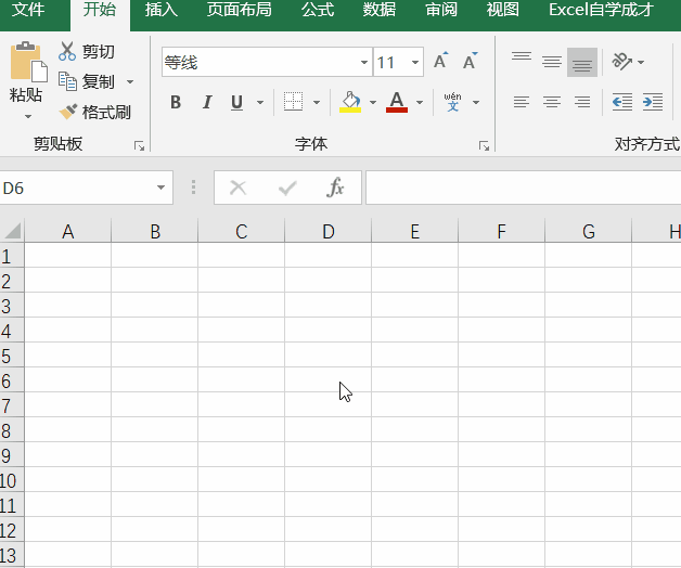 Excel里面必學(xué)的幾個(gè)快捷鍵，大幅提升辦公效率
