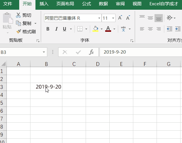 Excel里面必學(xué)的幾個(gè)快捷鍵，大幅提升辦公效率