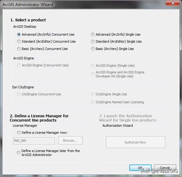 ArcGIS 10.8中文版詳細(xì)安裝教程(附安裝包)
