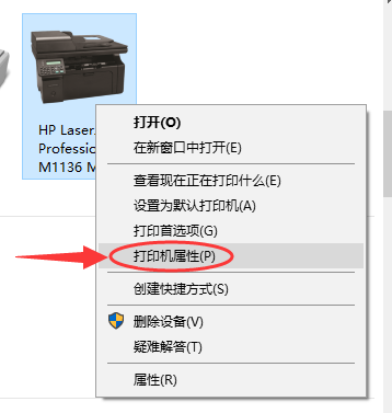 打印機配置Windows 10系統(tǒng)下添加打印機的方法手工添加TCP/IP端口