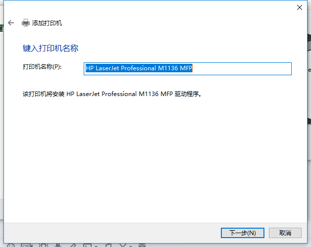 打印機配置Windows 10系統(tǒng)下添加打印機的方法手工添加TCP/IP端口