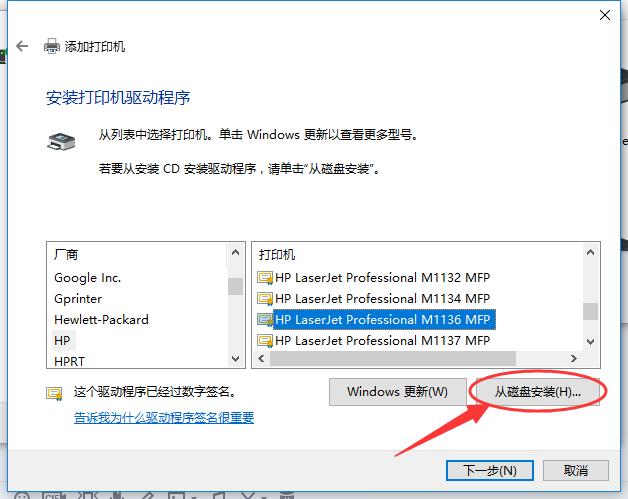 打印機配置Windows 10系統(tǒng)下添加打印機的方法手工添加TCP/IP端口