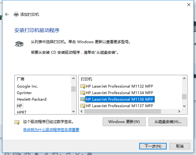 打印機配置Windows 10系統(tǒng)下添加打印機的方法手工添加TCP/IP端口