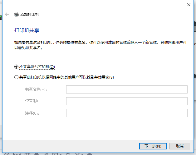 打印機配置Windows 10系統(tǒng)下添加打印機的方法手工添加TCP/IP端口