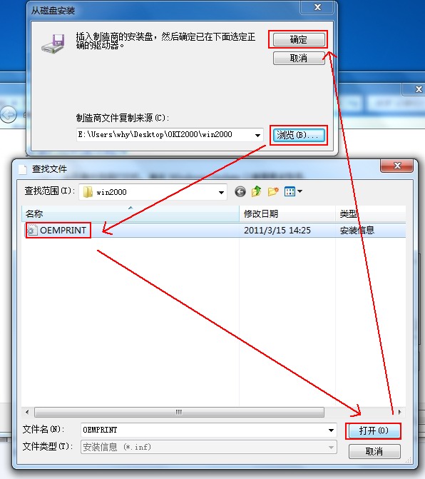 打印機配置Windows 10系統(tǒng)下添加打印機的方法手工添加TCP/IP端口