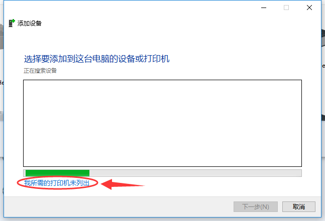 打印機配置Windows 10系統(tǒng)下添加打印機的方法手工添加TCP/IP端口