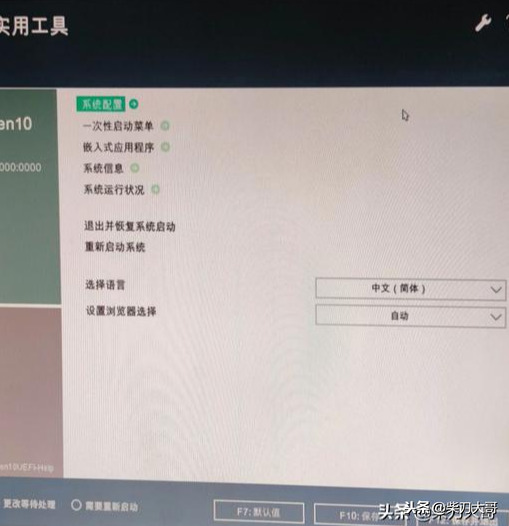 惠普最常見服務(wù)器做Raid5和安裝win2012R2圖文教程