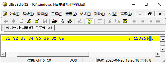 一文搞定 換行、(硬)回車、軟回車的區(qū)別