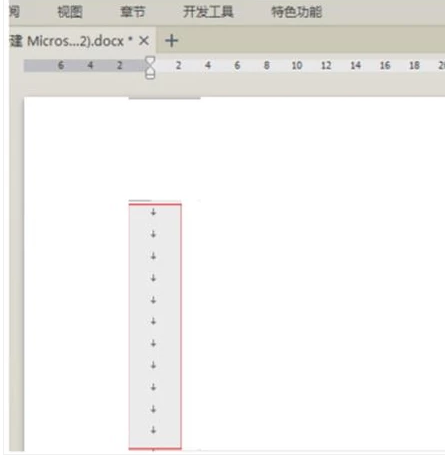 一文搞定 換行、(硬)回車、軟回車的區(qū)別