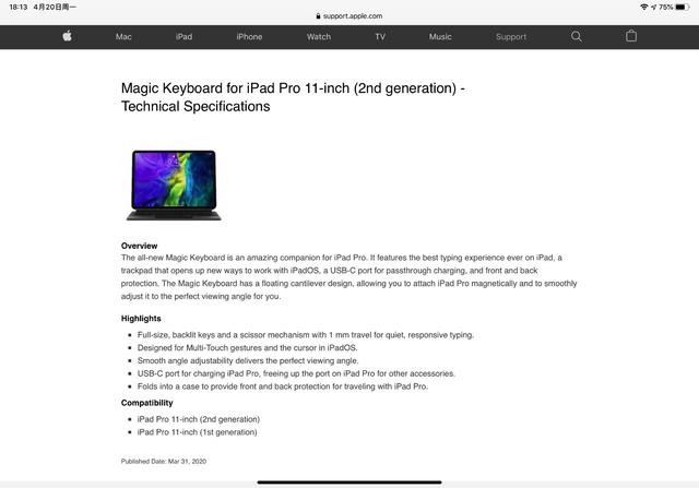蘋果iPad新款Magic keyboard妙控鍵盤上手實(shí)測，手感很奇妙