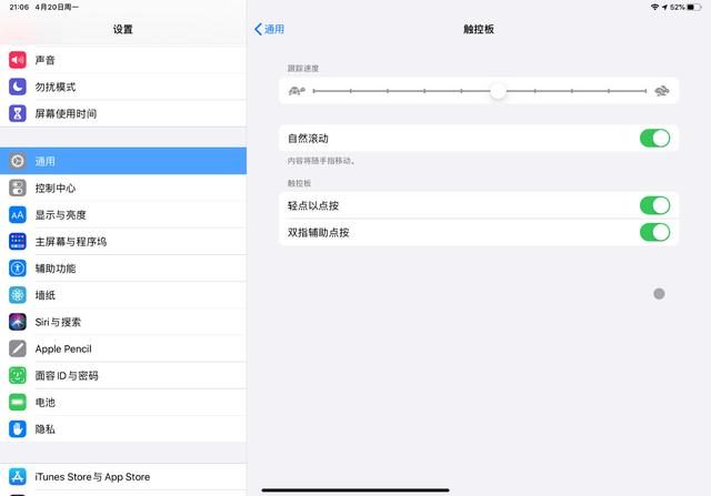 蘋果iPad新款Magic keyboard妙控鍵盤上手實(shí)測，手感很奇妙