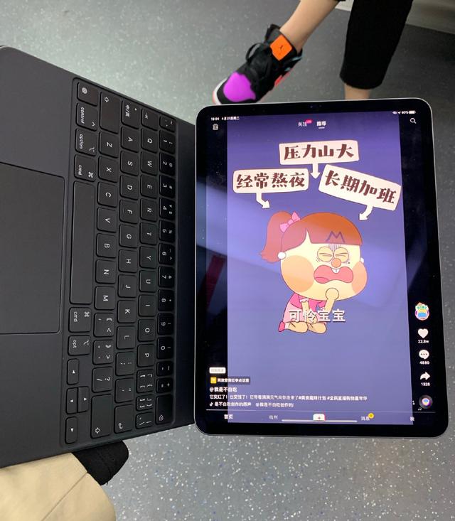 蘋果iPad新款Magic keyboard妙控鍵盤上手實(shí)測，手感很奇妙
