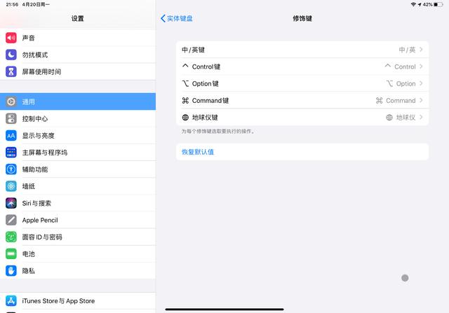 蘋果iPad新款Magic keyboard妙控鍵盤上手實(shí)測，手感很奇妙