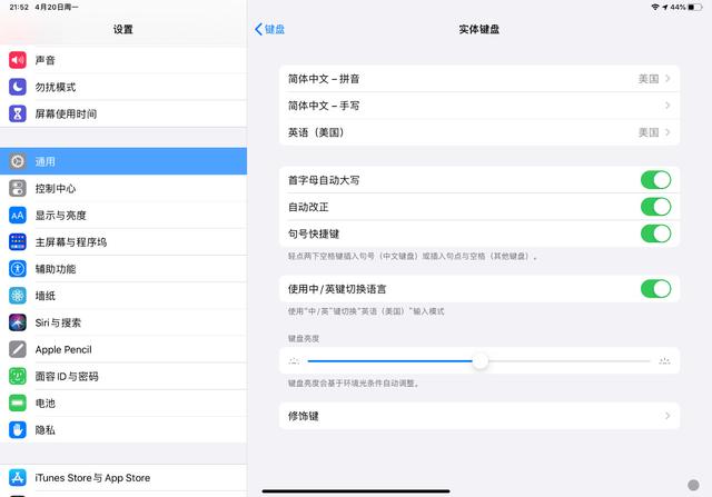 蘋果iPad新款Magic keyboard妙控鍵盤上手實(shí)測，手感很奇妙