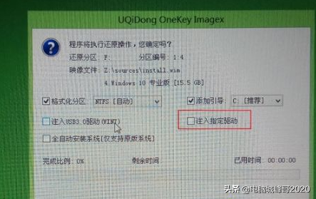 平板電腦刷windows的方法是，峰哥教你如何把平板刷windows