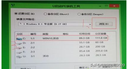 平板電腦刷windows的方法是，峰哥教你如何把平板刷windows