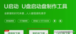 平板電腦刷windows的方法是，峰哥教你如何把平板刷windows