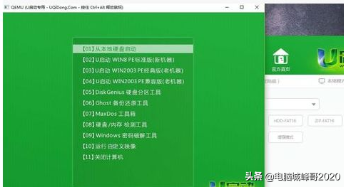 平板電腦刷windows的方法是，峰哥教你如何把平板刷windows