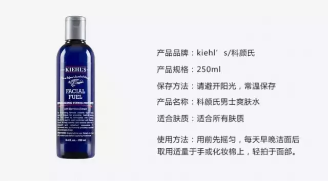 男生也要保養(yǎng)！還不知道怎么選護膚品看這篇！