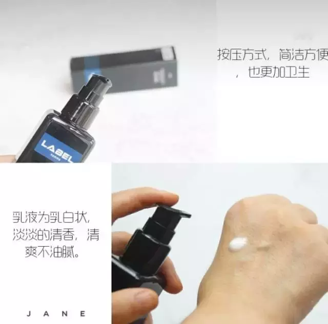 男生也要保養(yǎng)！還不知道怎么選護膚品看這篇！