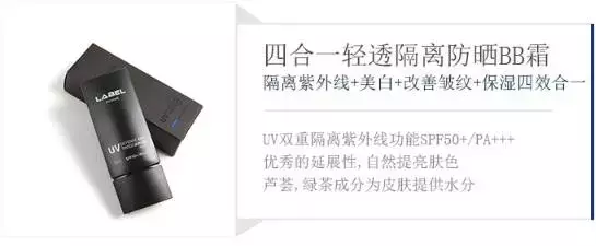 男生也要保養(yǎng)！還不知道怎么選護膚品看這篇！